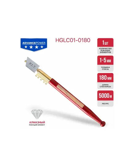 Стеклорез алмазный P.I.T. серия ADVANCE HGLC01-0180 (180мм, 1-5мм, 5000м, дер. рукоятка, гребёнка), изображение 3