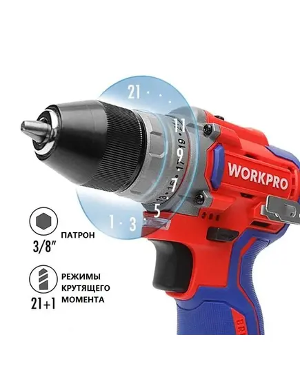 Дрель-шуруповерт аккумуляторная, бесщеточная 12 Вольт, аккумулятор 2.0 Aч WORKPRO, изображение 3