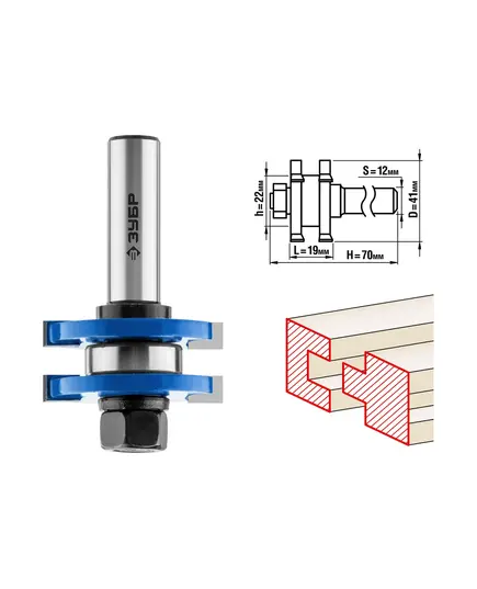 Фреза ЗУБР 41 x 19 мм, хвостовик 12 мм, фреза комб. пазо-шиповая, Профессионал (28732-41), изображение 4