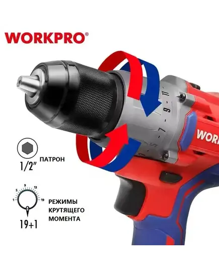 Дрель-шуруповерт аккумуляторная, бесщеточная 20 Вольт, аккумулятор 4.0 Aч WORKPRO, изображение 3