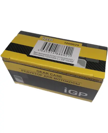 Вал IGP выходной EСHO GT22/220/222 / Shindaiwa F225/226S к-т 3/8"-24UNF, изображение 2