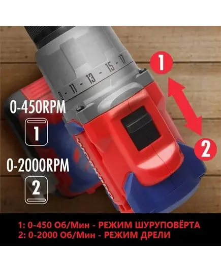 Дрель-шуруповерт аккумуляторная, бесщеточная 20 Вольт, аккумулятор 4.0 Aч WORKPRO, изображение 5