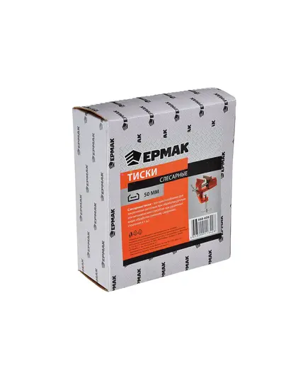Тиски слесарные ЕРМАК 50 мм, изображение 3