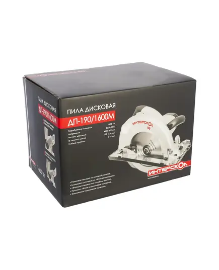 Пила дисковая ИНТЕРСКОЛ ДП-190/1600, изображение 6