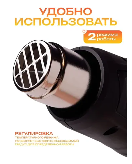 Строительный фен BifAces AHG-2000-2, изображение 2