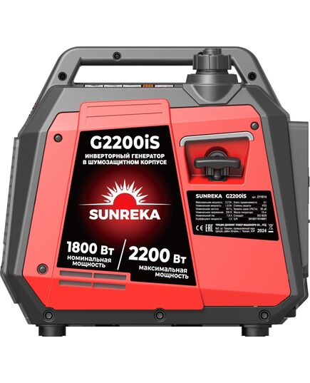 Электростанция инверторная SUNREKA G2200iS, 2.2 кВт, 1-Ф, ручной стартер, изображение 2