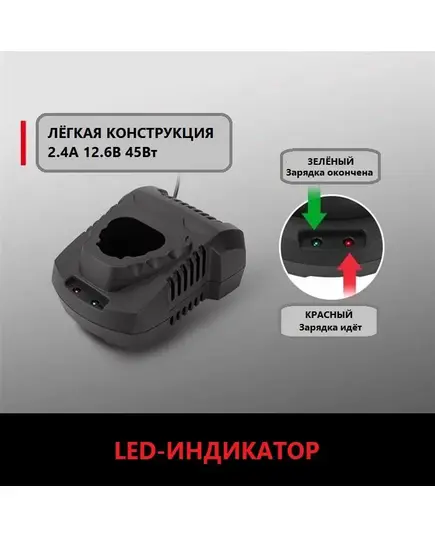 Зарядное устройство 12 Вольт WORKPRO, изображение 4