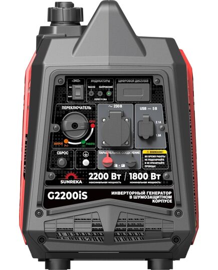 Электростанция инверторная SUNREKA G2200iS, 2.2 кВт, 1-Ф, ручной стартер, изображение 4