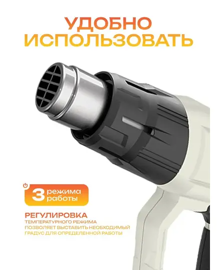 Строительный фен BifAces AHG-2000-3, изображение 2