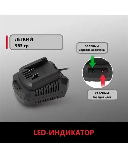 Зарядное устройство 20 Вольт WORKPRO, изображение 5
