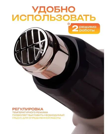 Строительный фен BifAces AHG-2000-D, изображение 3