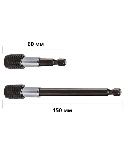 Набор быстросменных держателей для бит 60 и 150 мм WORKPRO, изображение 3