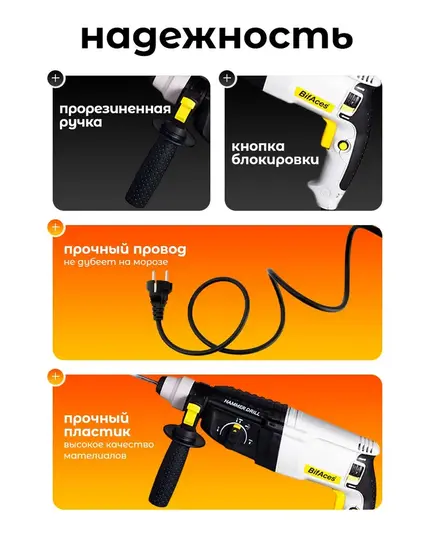 Перфоратор BifAces ARH-800-26, 0.8 кВт, 2.6 Дж, SDS+, 1150 об/мин, 5100 уд/мин, 3 режима, изображение 3