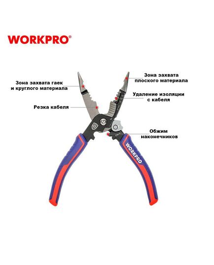 Инструмент для зачистки проводов 5 в 1, многофункциональный WORKPRO, изображение 2