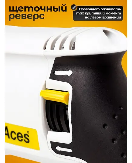 Перфоратор BifAces ARH-800-26, 0.8 кВт, 2.6 Дж, SDS+, 1150 об/мин, 5100 уд/мин, 3 режима, изображение 2