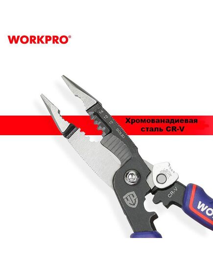 Инструмент для зачистки проводов 5 в 1, многофункциональный WORKPRO, изображение 3