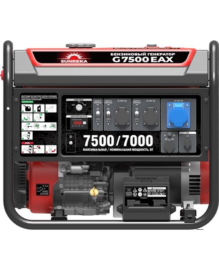 Электростанция бензиновая SUNREKA G7500EAX, 7.5 кВт ,1-Ф, электростартер, изображение 2