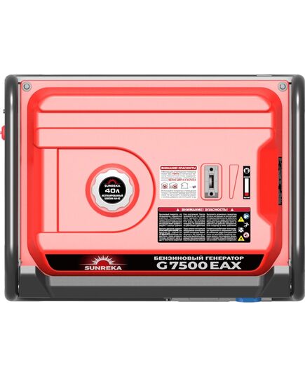 Электростанция бензиновая SUNREKA G7500EAX, 7.5 кВт ,1-Ф, электростартер, изображение 6