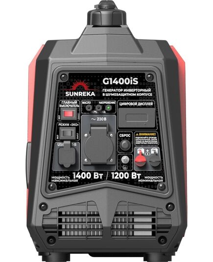 Электростанция инверторная SUNREKA G1400iS, 1.4 кВт, 1-Ф, ручной стартер, изображение 4