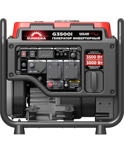 Электростанция инверторная SUNREKA G3500i, 3.5 кВт, 1-Ф, ручной стартер, изображение 2