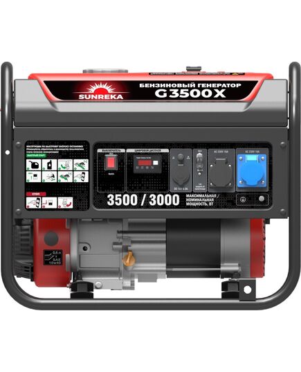 Электростанция бензиновая SUNREKA G3500X, 3.5 кВт, 1-Ф, ручной стартер, изображение 2