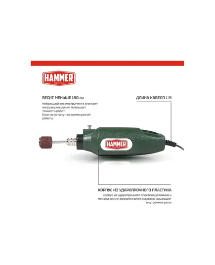 Дрель (мини) Hammer Flex MD050B, 12 В, 1-3.2 мм, 15000 об/мин + аксессуары 80 шт, в блистере, изображение 3 от магазина Планета Инструмент Дрель (мини) Hammer Flex MD050B, 12 В, 1-3.2 мм, 15000 об/мин + аксессуары 80 шт, в блистере, изображение 3