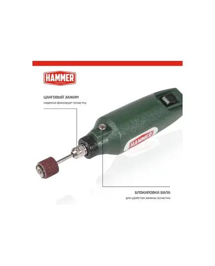 Дрель (мини) Hammer Flex MD050B, 12 В, 1-3.2 мм, 15000 об/мин + аксессуары 80 шт, в блистере, изображение 4 от магазина Планета Инструмент Дрель (мини) Hammer Flex MD050B, 12 В, 1-3.2 мм, 15000 об/мин + аксессуары 80 шт, в блистере, изображение 4