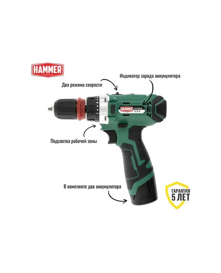 Аккумуляторная дрель Hammer ACD122QC, 12 В, 2x2 Ач Li-ION, 10 мм, 0-350/0-1400 об/мин, 28 Нм, изображение 8