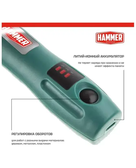 Дрель (мини) аккумуляторная Hammer Flex AMD3.6Li USB, Li-Ion  3,6 В, 2,4/3,2 мм, 5000/10000/15000 об/мин, изображение 8