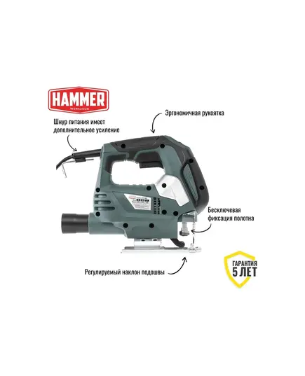 Лобзик Hammer LZK790L 790Вт 0-3000ход/мин 90мм-дер 8мм-мет маятник, изображение 6 от магазина Планета Инструмент Лобзик Hammer LZK790L 790Вт 0-3000ход/мин 90мм-дер 8мм-мет маятник, изображение 6