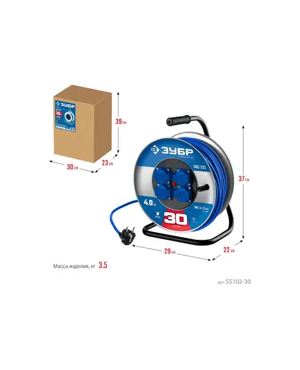 Удлинитель эл. ЗУБР ПВС-325, 3 x 2.5 мм2, 30 м, 4000 Вт, IP44, на стальной катушке (55102-30), изображение 5