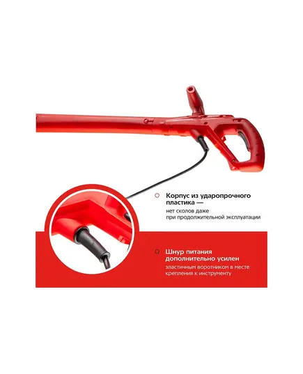 Триммер Hammer ETR300B, 300 Вт, 12500 об/мин, леска 1,3 мм, нижний двигатель, изображение 3