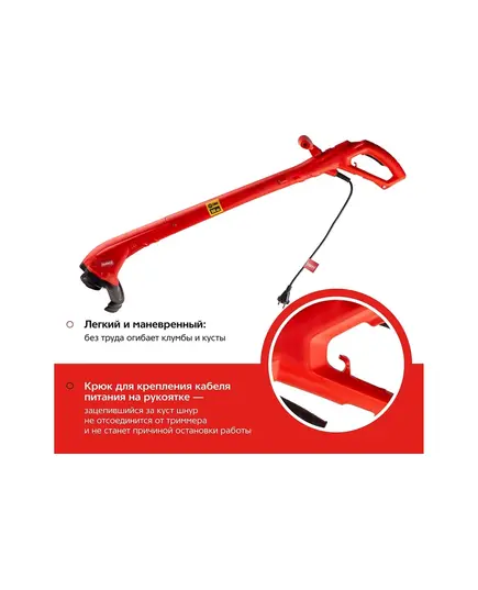 Триммер Hammer ETR300B, 300 Вт, 12500 об/мин, леска 1,3 мм, нижний двигатель, изображение 4