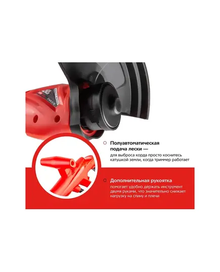 Триммер Hammer ETR300B, 300 Вт, 12500 об/мин, леска 1,3 мм, нижний двигатель, изображение 5