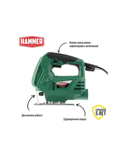 Лобзик Hammer LZK650LE, 650 Вт, 0-3000 ход/мин, 65 мм - дер., 6 мм - мет., изображение 5 от магазина Планета Инструмент Лобзик Hammer LZK650LE, 650 Вт, 0-3000 ход/мин, 65 мм - дер., 6 мм - мет., изображение 5