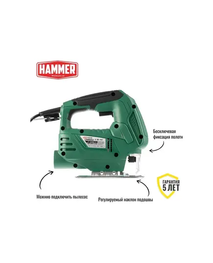 Лобзик Hammer LZK650LE, 650 Вт, 0-3000 ход/мин, 65 мм - дер., 6 мм - мет., изображение 4 от магазина Планета Инструмент Лобзик Hammer LZK650LE, 650 Вт, 0-3000 ход/мин, 65 мм - дер., 6 мм - мет., изображение 4