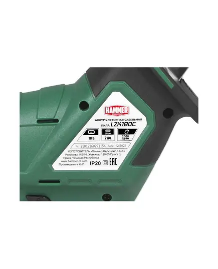 Аккумуляторная сабельная пила Hammer LZK18DC, 18 В, 2x2 Ач Li-ION, 0-2500 ход/мин, в кейсе, изображение 7 от магазина Планета Инструмент Аккумуляторная сабельная пила Hammer LZK18DC, 18 В, 2x2 Ач Li-ION, 0-2500 ход/мин, в кейсе, изображение 7