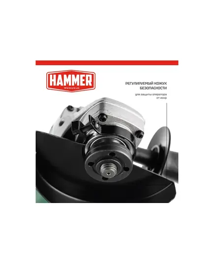 УШМ Hammer USM850D, 850 Вт, 12000 об/мин, 125 мм, изображение 5