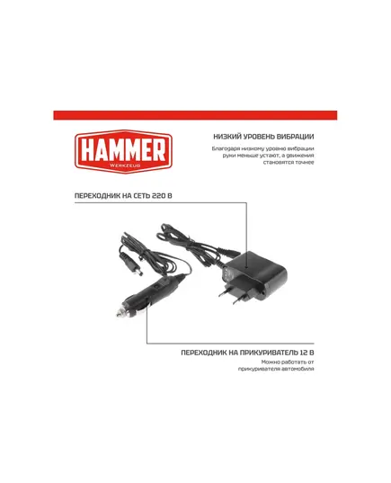 Дрель (мини) Hammer MD050A, 12 В, 1-3.2 мм, 15000 об/мин, + аксессуары 80 шт, в блистере, изображение 4