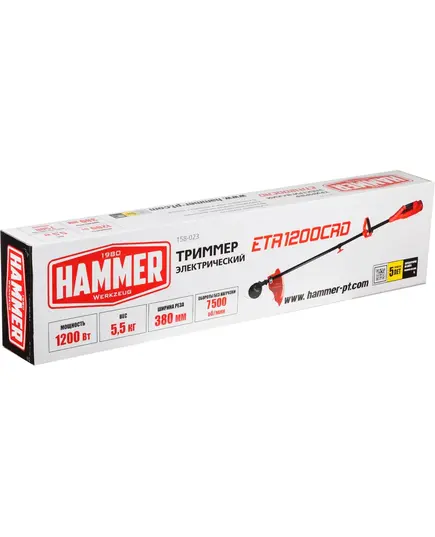 Триммер Hammer ETR1200CRD, 1200 Вт, 7500 об/мин, леска 2,4 мм, D-рукоятка, прямая штанга, изображение 9