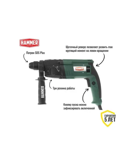 Перфоратор Hammer PRT650D, 650 Вт, SDS+, 24 мм, 0-1000 об/мин, 2.4 Дж, 3 режима, кейс, изображение 6