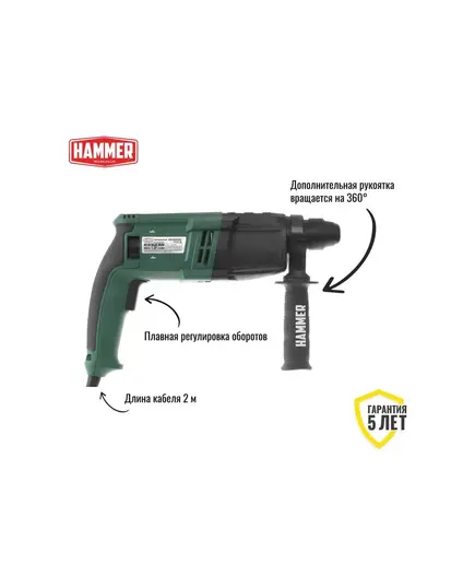 Перфоратор Hammer PRT650D, 650 Вт, SDS+, 24 мм, 0-1000 об/мин, 2.4 Дж, 3 режима, кейс, изображение 5