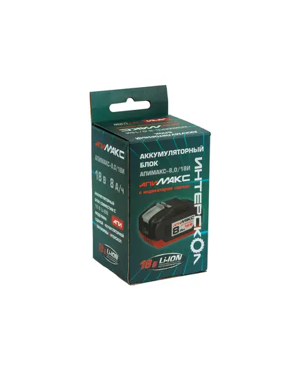 Аккумулятор ИНТЕРСКОЛ АПИ МАКС-8,0/18И аккум. блок 8,0 Ач, 18В, Li-ion с инд., изображение 4