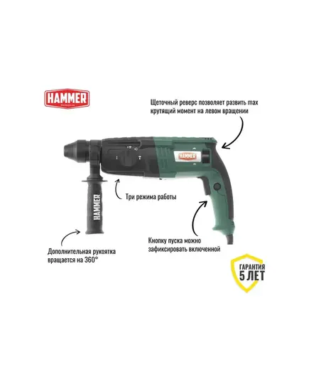 Перфоратор Hammer PRT800D, 800 Вт, SDS+, 26 мм, 0-1245 об/мин, 2.6 Дж, 3 режима, кейс, изображение 6