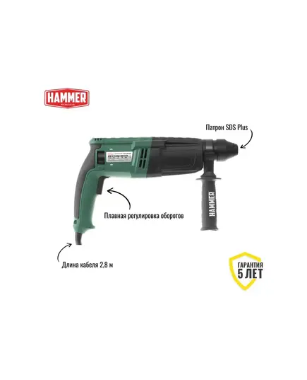 Перфоратор Hammer PRT800D, 800 Вт, SDS+, 26 мм, 0-1245 об/мин, 2.6 Дж, 3 режима, кейс, изображение 5