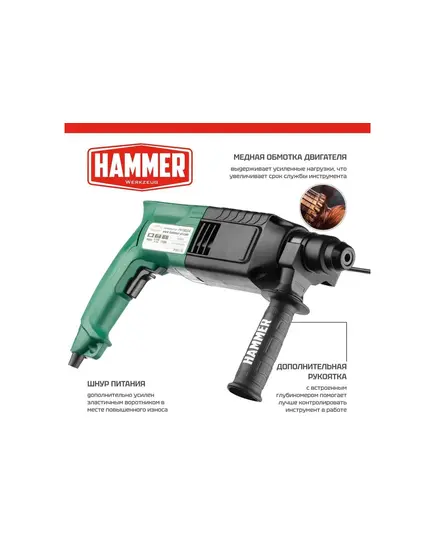 Перфоратор Hammer PRT800A, 800 Вт, SDS+, 26 мм, 0-1245 об/мин, 2.6 Дж, 3 режима, коробка, изображение 9