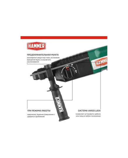 Перфоратор Hammer PRT800A, 800 Вт, SDS+, 26 мм, 0-1245 об/мин, 2.6 Дж, 3 режима, коробка, изображение 8