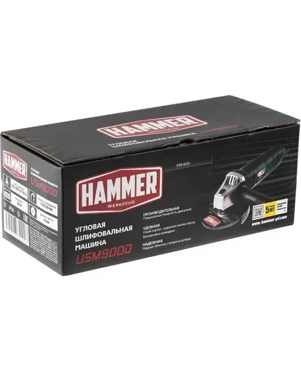 УШМ Hammer USM900D, 900 Вт, 12000 об/мин, 125 мм, изображение 7