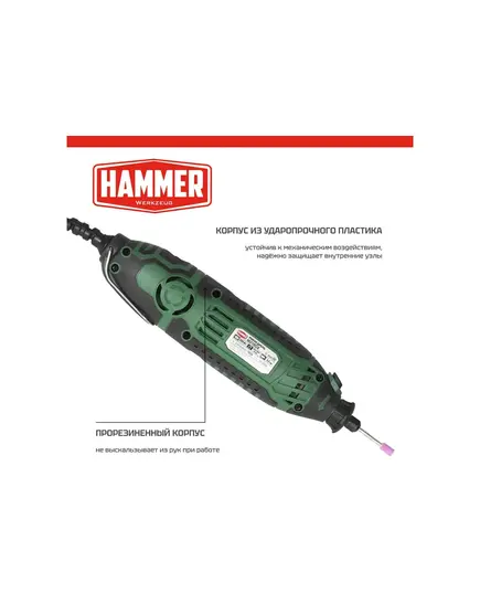 Дрель (мини) Hammer MD190A, 200 Вт, 3.2 мм, 8000-35000 об/мин, в коробке, изображение 4