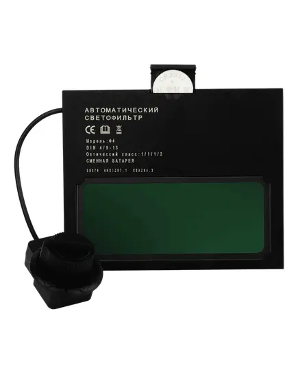 Маска сварщика WELDER PRO Ф4 СБ, "Хамелеон" 90х35мм DIN 9-13 (Внеш. регул) в коробке, изображение 4